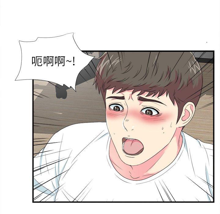 第88张