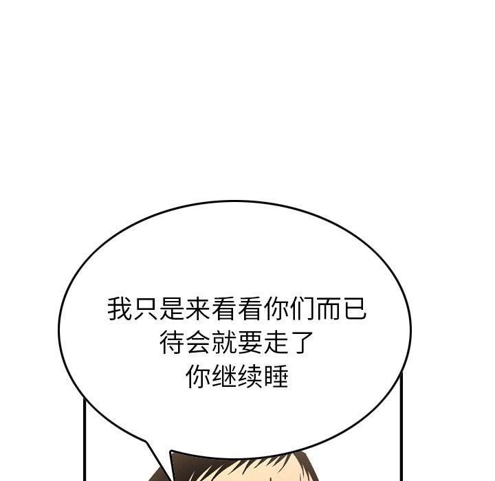 第92张