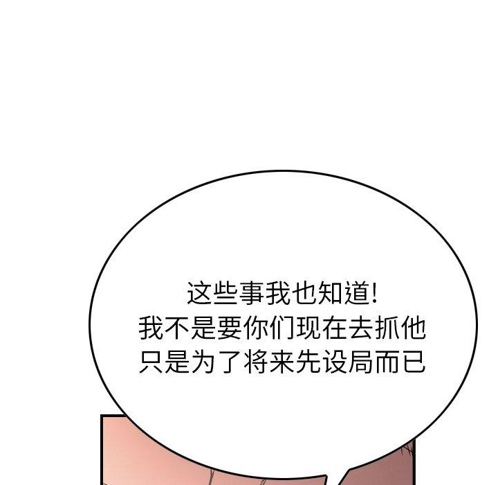 第91张