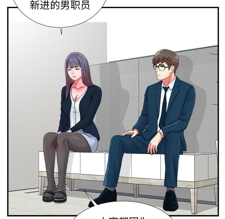 第90张