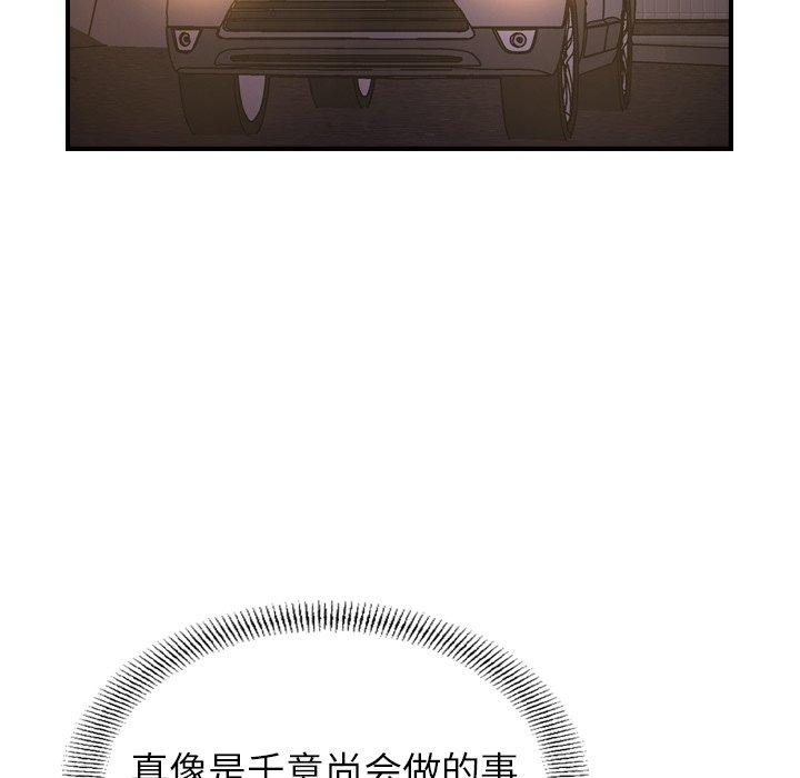 第91张