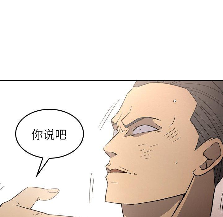 第92张
