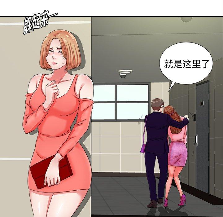第91张