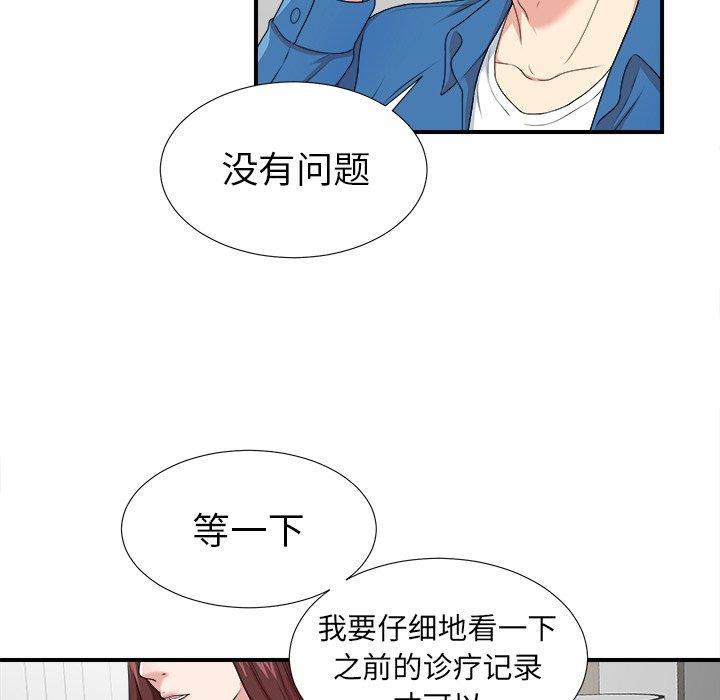第91张