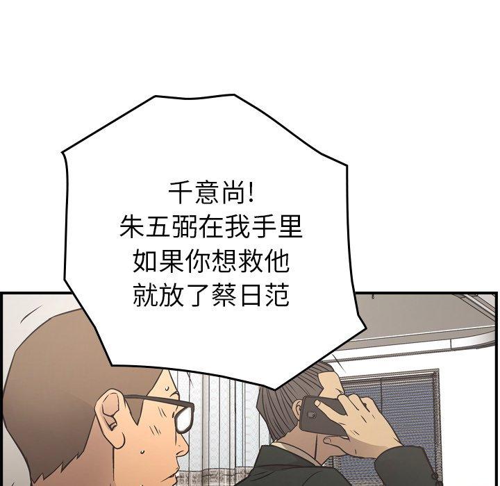 第93张