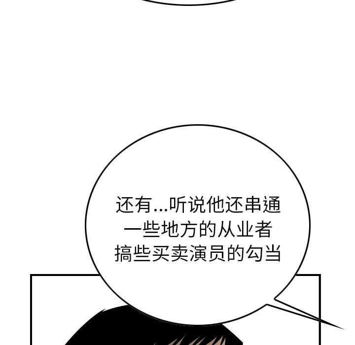 第91张