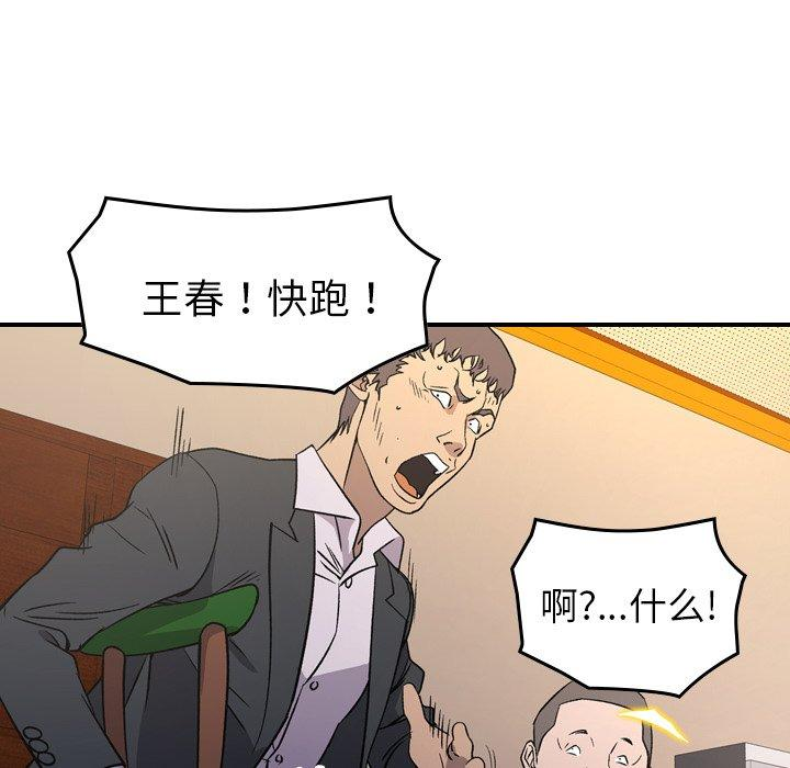 第92张