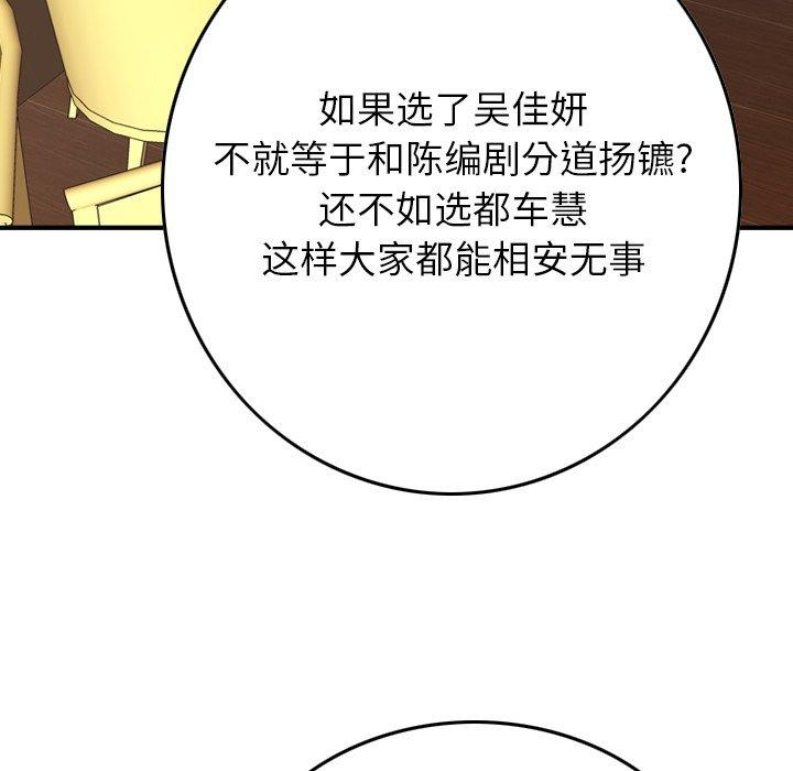第92张