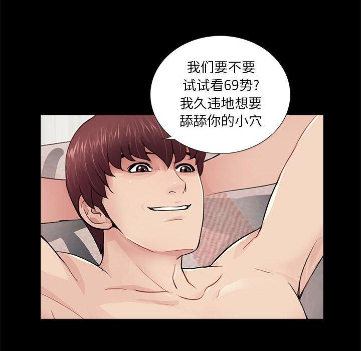 第91张