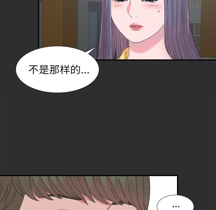 第86张