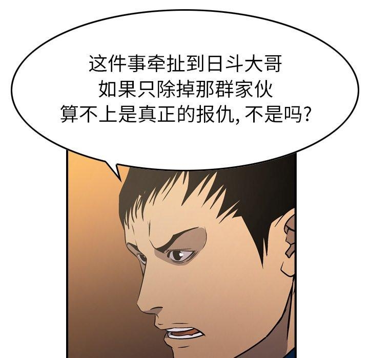 第91张