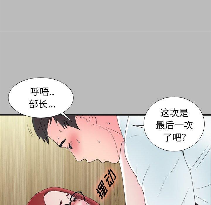 第75张