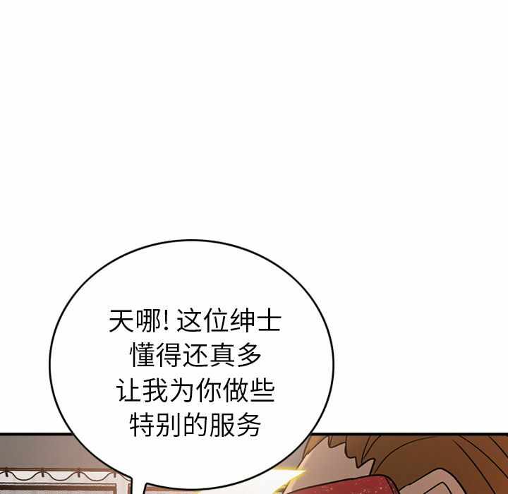 第93张