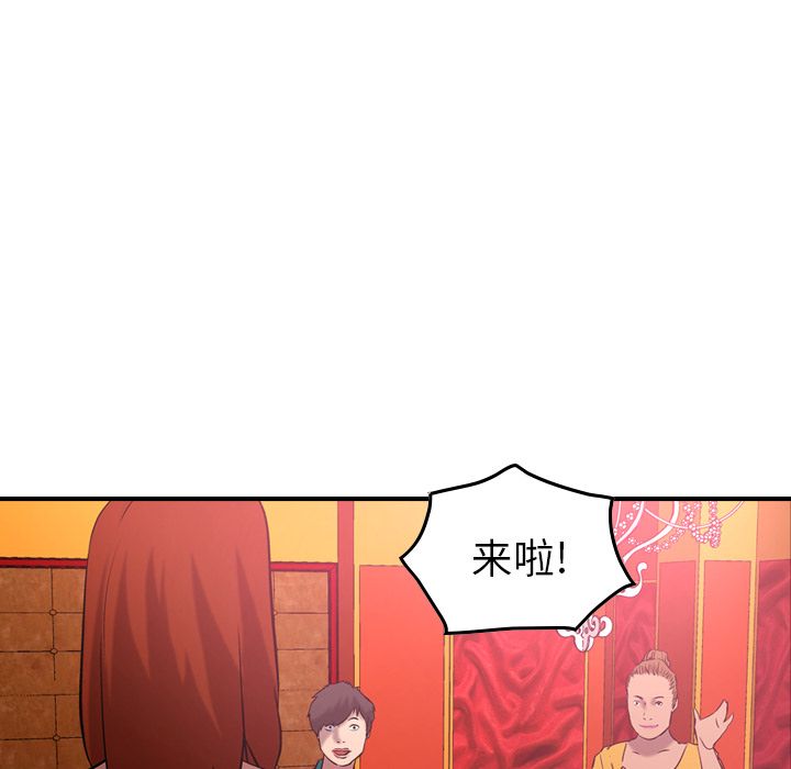 第93张