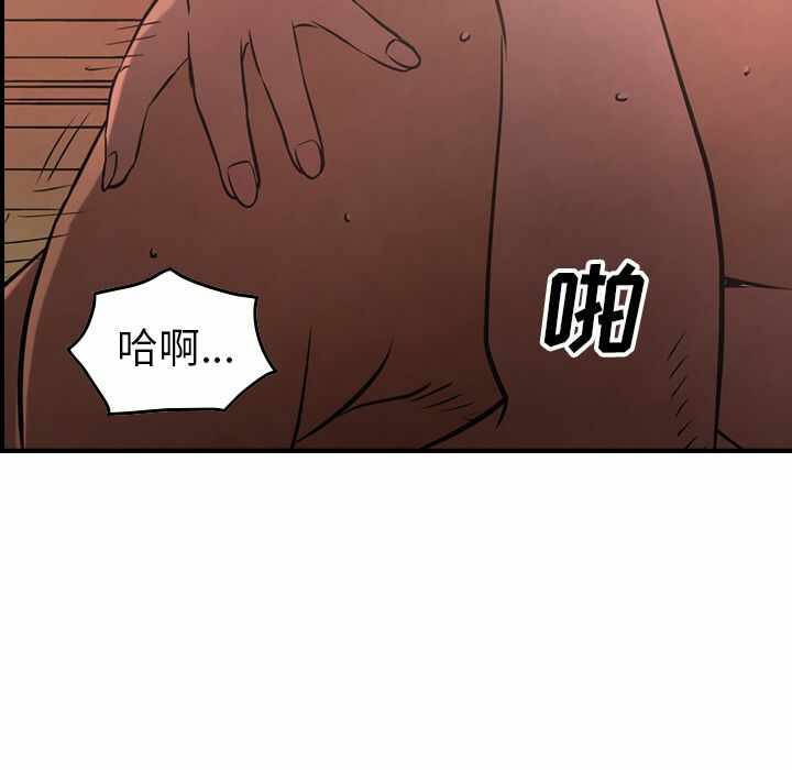 第93张