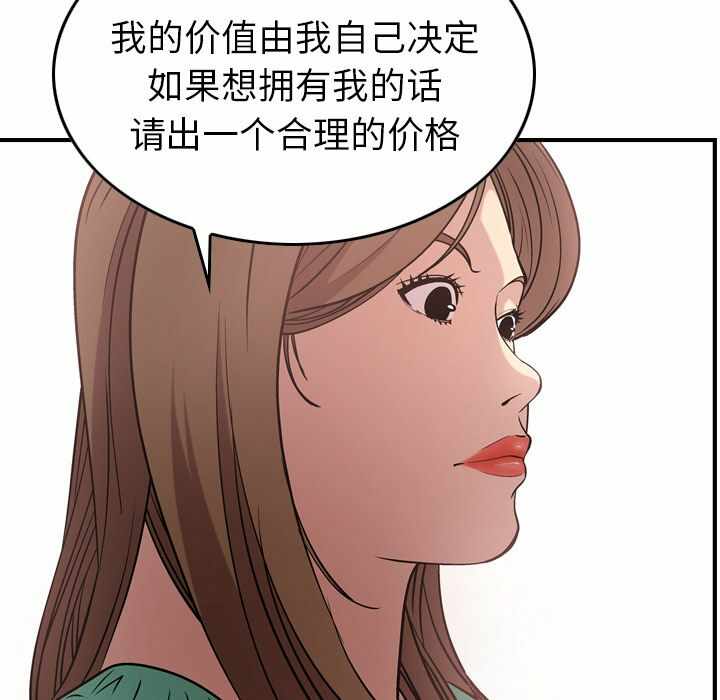 第93张