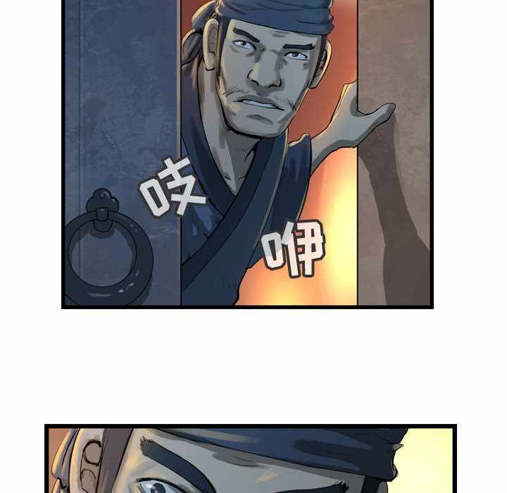 第93张