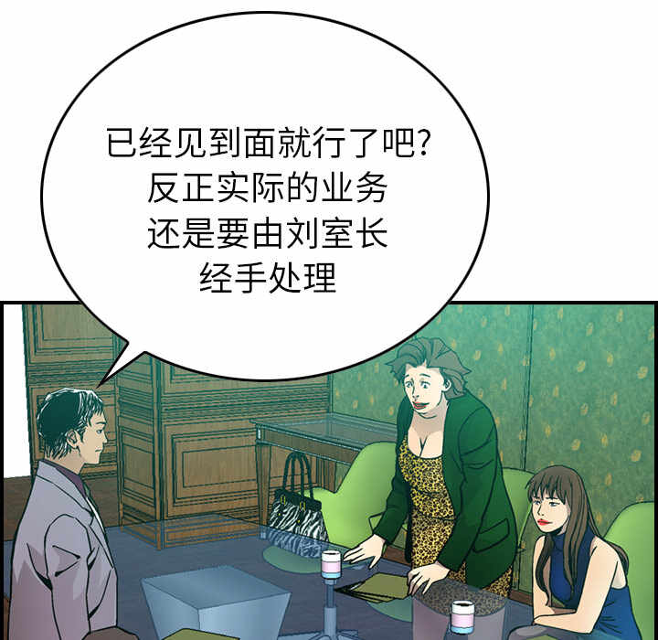 第93张