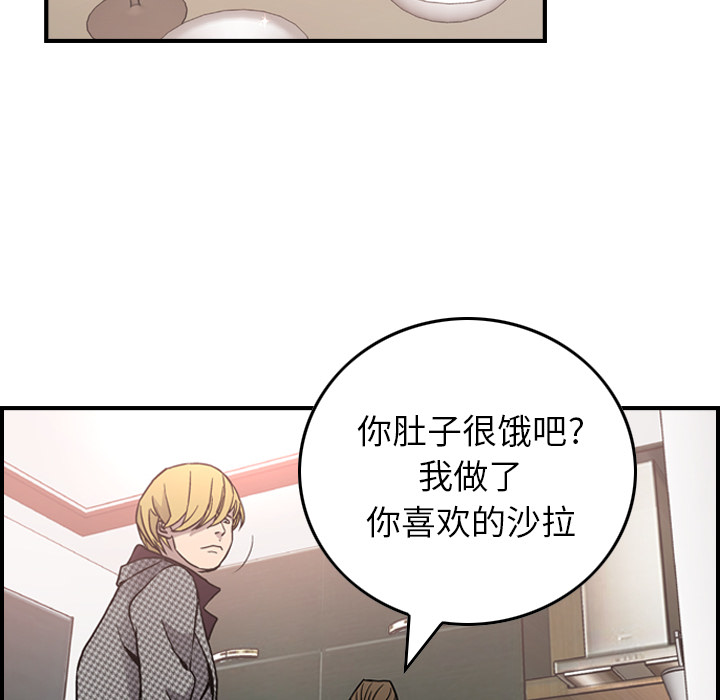 第93张