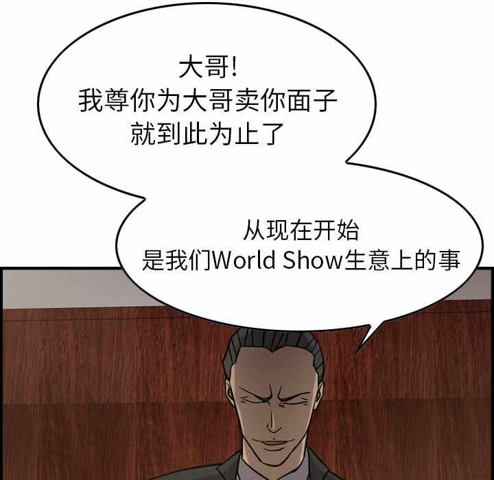 第93张