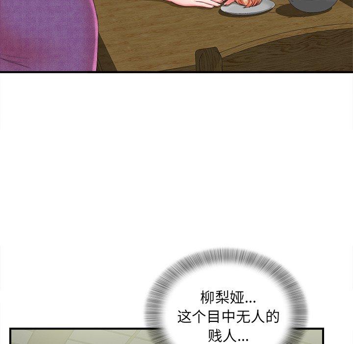 第94张
