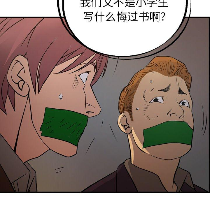 第93张