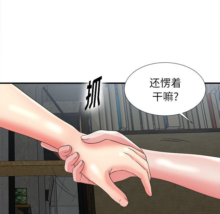 第93张