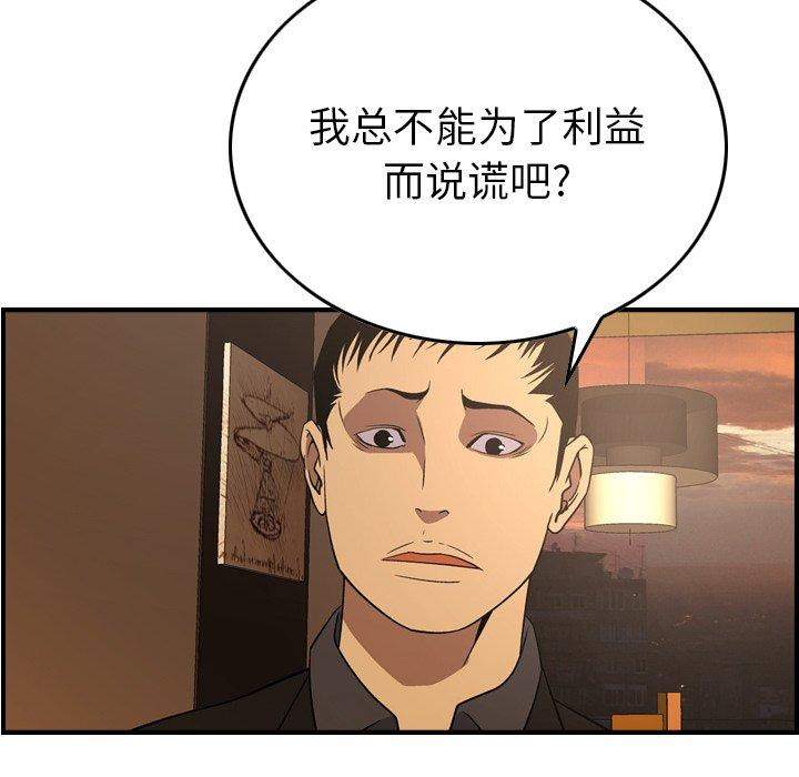 第94张