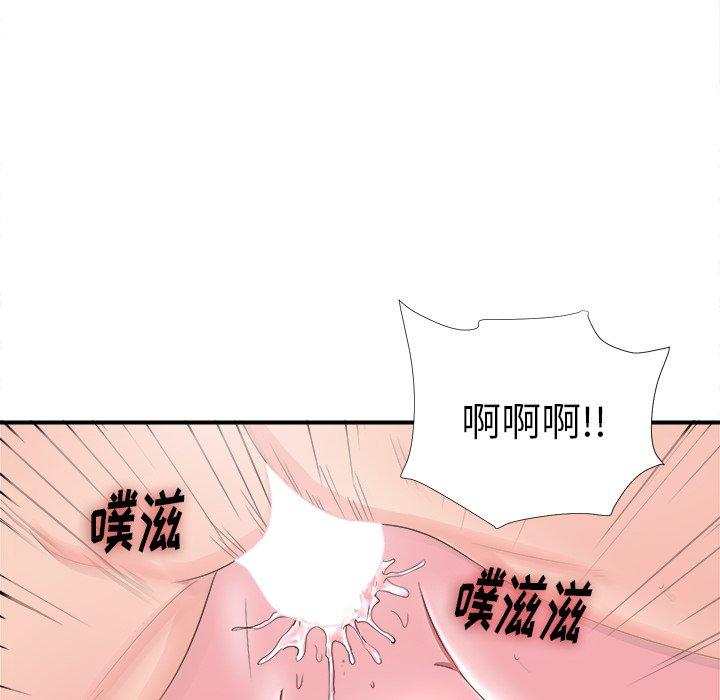第86张
