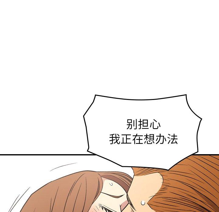 第93张