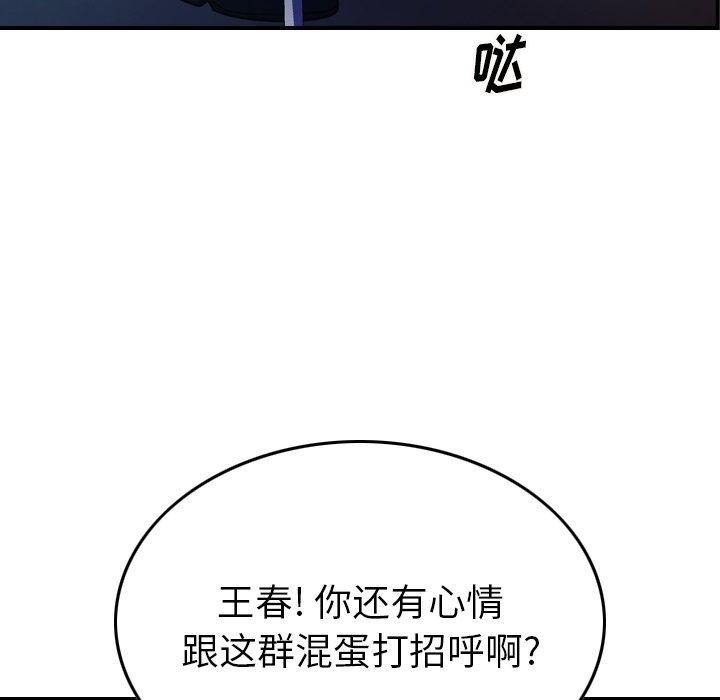 第94张