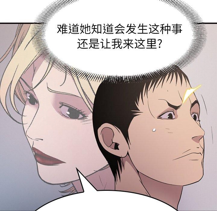 第93张