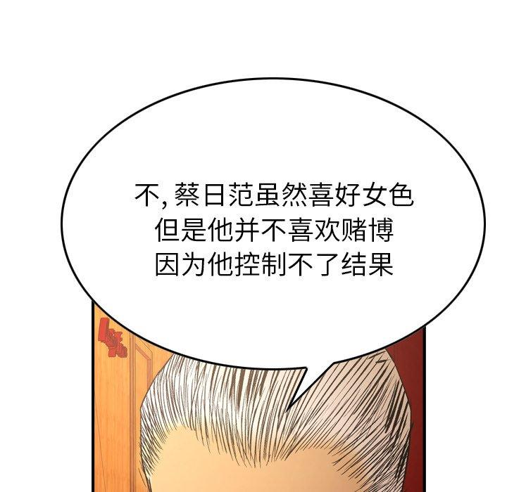 第93张