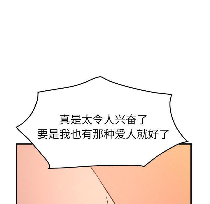 第93张