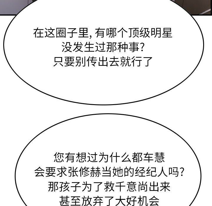 第93张