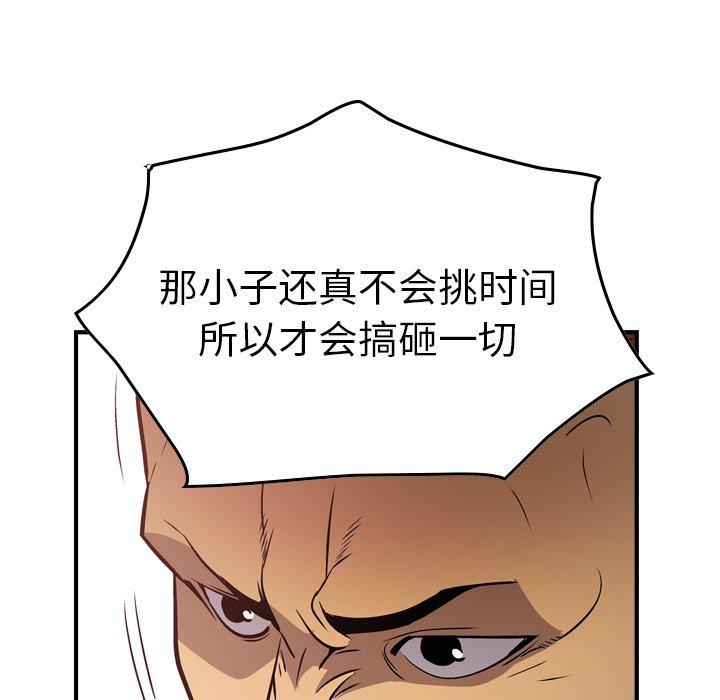 第93张