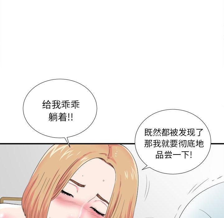 第89张