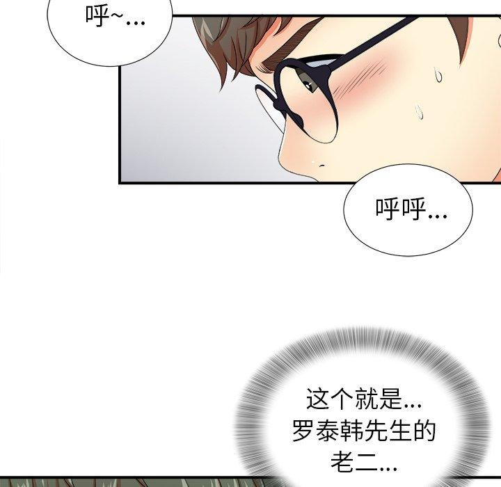 第91张