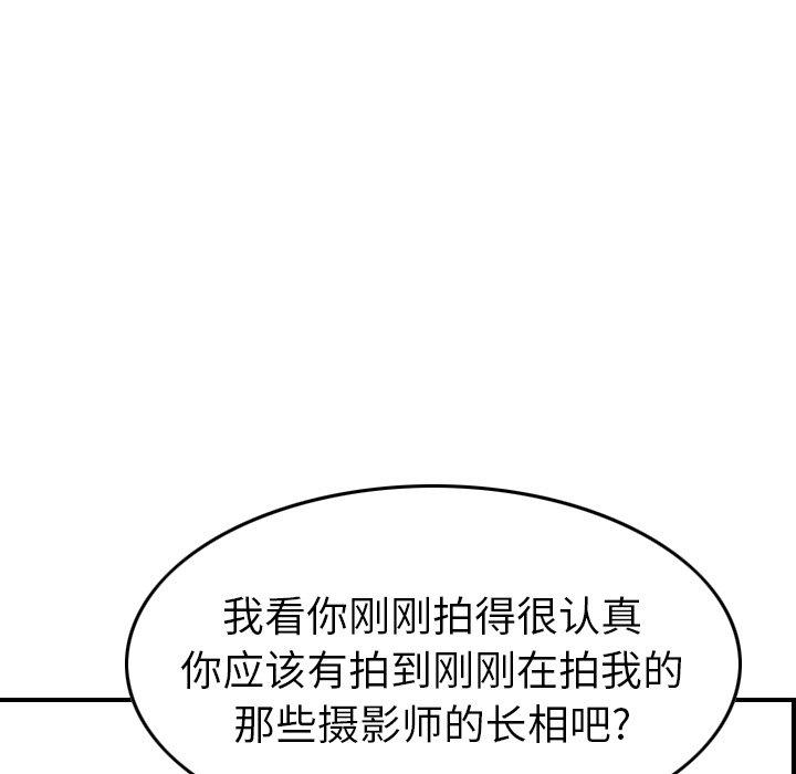 第93张