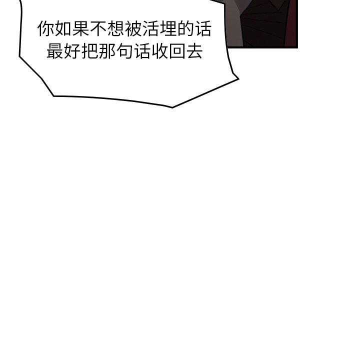 第93张