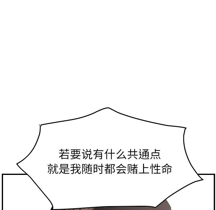 第93张