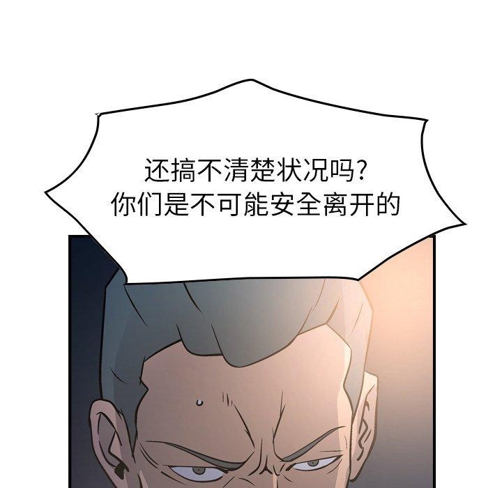 第93张