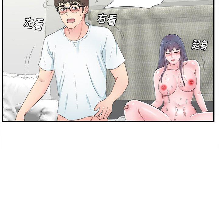 第85张