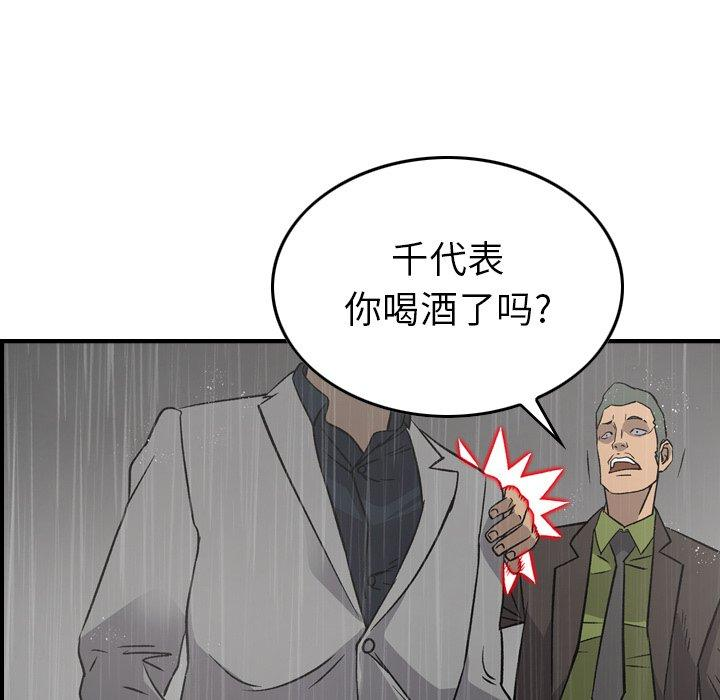 第93张