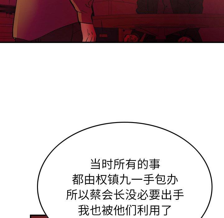 第93张