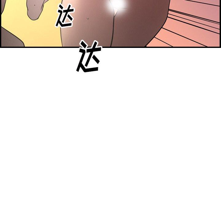 第93张