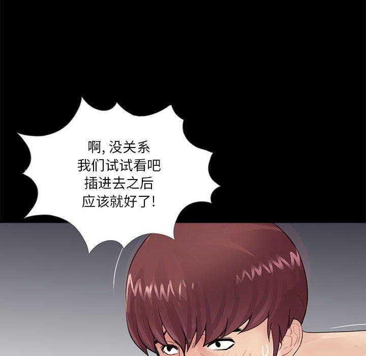 第94张