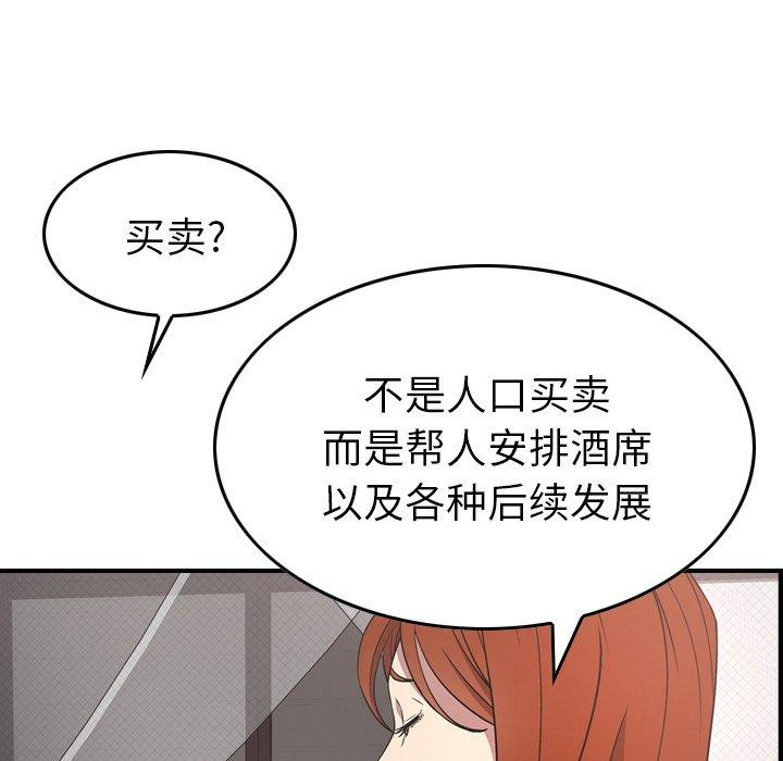 第95张