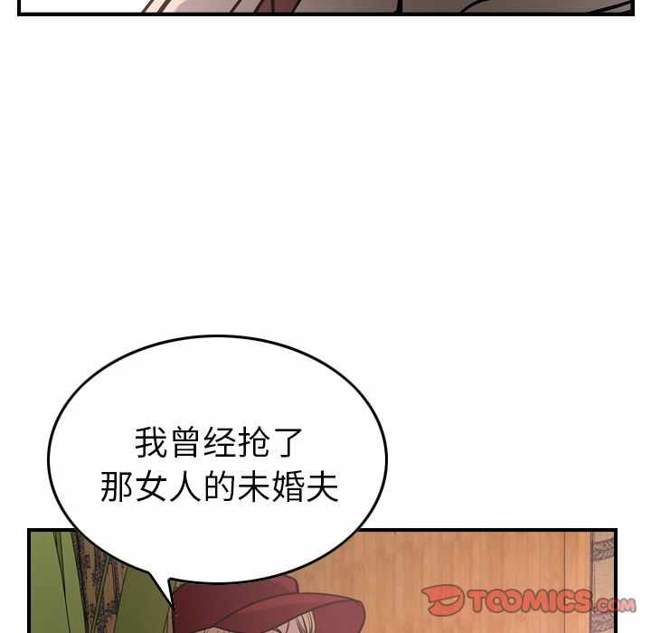 第93张