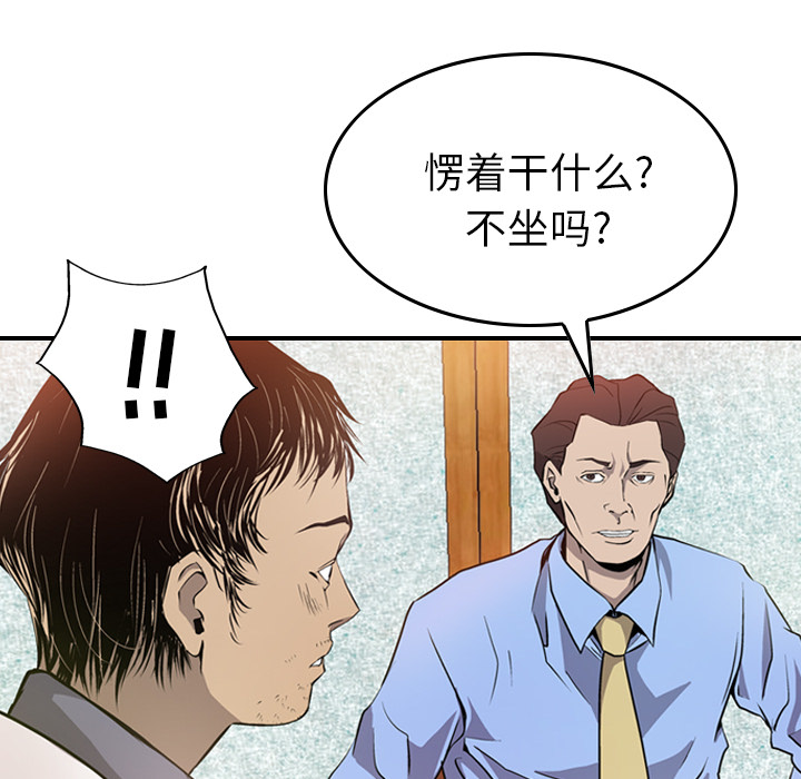 第92张